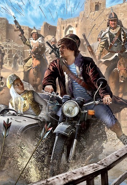 Серия - Историческая авантюра