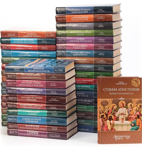 Серия - Великие тайны истории