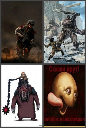 Убиватор Времени - Сборник книг