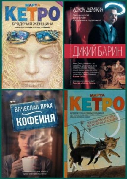 Серия - Легенда русского Интернета