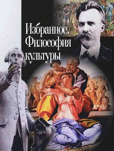 Серия - Книга света