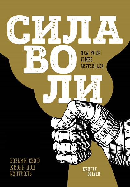 Серия - Книги-драйверы