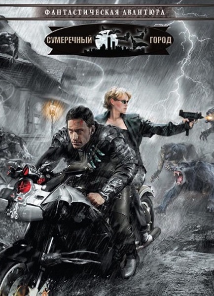 Серия - Фантастическая авантюра