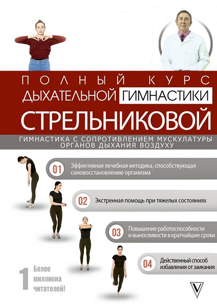 Серия - Авторские методики. Психология и здоровье