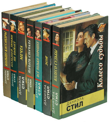 Серия - Баттерфляй